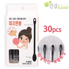피지쏘옥압출면봉