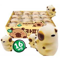 카피바라 마시멜로 말랑이 말랑쫀득 스퀴시 주물럭 모찌 스트레스 볼 피젯 토이, 16개 16개