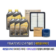 더뉴k7후방카메라순정