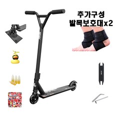 롤릭스쿠터스페이스 TOP01