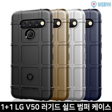 비스비 [1+1] LG V50 씽큐 러기드 쉴드 범퍼 케이스 휴대폰