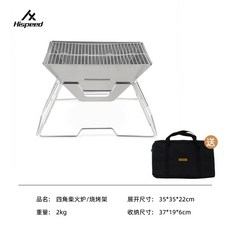 이마트미니화로