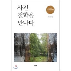 부덕의길드1