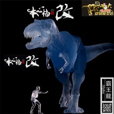 본심남개스피노사우루스