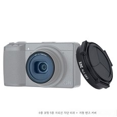 리코gr3x후드