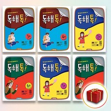 파워업독해유형편