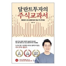 유니북스