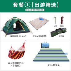 사파리 34 전자동 방 2개다 1부 더블 싱글 홈 두꺼운 레인가드 야외 캠핑 2인, 더블레이어 그린 34 인 여행 쿡밥