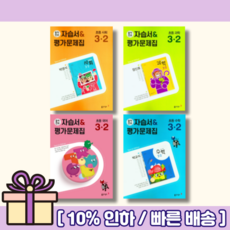 3학년과사