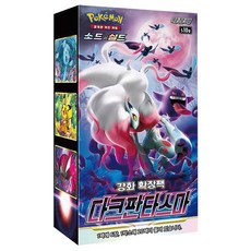 포켓몬다크판타스마