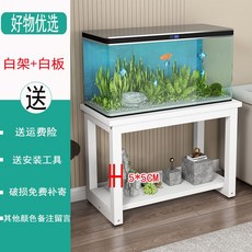 어항받침대 다이 선반 테이블 축양장, 화이트 프레임+웜 화이트【둥근 테이블】, 80x40x50cm, 1개