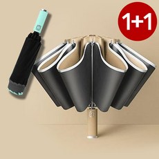 1+1 만족도 1위 거꾸로 3단 자동 우산