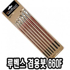 XUF126978 [성일라이프] 660F 아크릴붓 루벤스 7본조(2-14호) -34650, 단일사이즈
