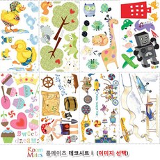 동물포인트띠벽지