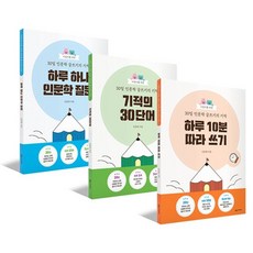 30대백수쓰레기의일기