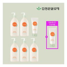 김정문바디로션