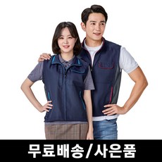 유니폼플라자 피오젠 PS-V60B PS-V60W 작업용조끼 작업복 마트조끼 단체조끼 작업조끼 작업복조끼 망사조끼 작업복조끼