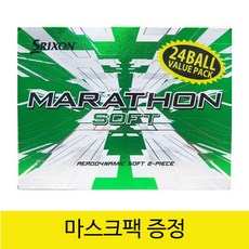 던롭 스릭슨 마라톤 소프트 골프공 24구 (2더즌) 2피스 고반발 비거리 마스크팩증정, 1세트, 24개입 - 마라톤골프공