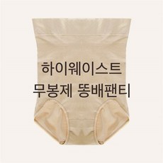 엉빵핏