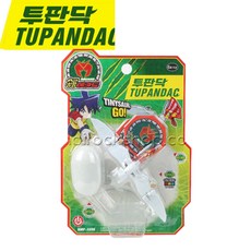 타이니소어스피노