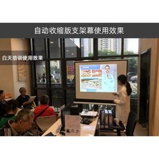 빔프로젝터축소