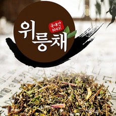 울릉허브