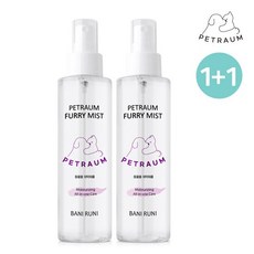 [펫라움]퍼리 미스트 150mlx2 / 강아지 고양이 미스트, 150ml, 2개