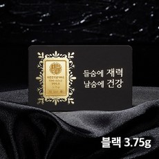 3.75g 블랙에디션 순금 골드바 용띠 기념일 생일 이직 승진 응원 축하 선물 - 생일축하골드바