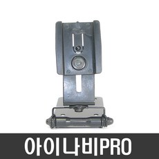 포모바일 CMB20틈새투입형거치대 네비게이션거치대 차량용거치대, 07) 아이나비PRO