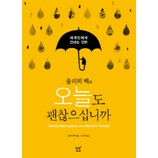 울리히알렉산더보슈비츠