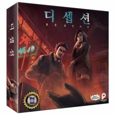 [팝콘게임즈] 디셉션 홍콩살인사건 본판 (14세이상 4-12인 20분) 보드게임, 혼합색상