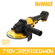 디월트 DCG440N 60V MAX 충전 7인치 그라인더 베어툴,