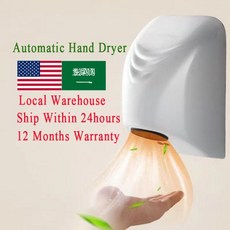 바디드라이어 핸드 히터 드라이어 가정용 미니 호텔 블로우 바람 욕실 자동 장비 전기 1000W, white, 미국, 1) white - 미국