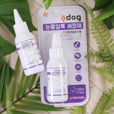 눈물얼룩 자국 방지 눈 세정제 100ml 3개 노견 펫 강쥐 시츄 애완동물
