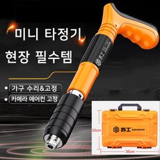 초박형음소거커튼스티커