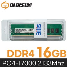 비티즈 삼성 칩 데스크탑 램16기가 DDR4 16GB PC4 17000 2133MHZ RAM 메모리, 1개