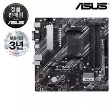 ASUS PRIME A520M-A II D4 메인보드 대원CTS, 단품