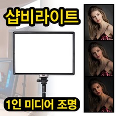 샵비라이트45n