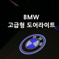 bmw무선안드로이드오토연결할수