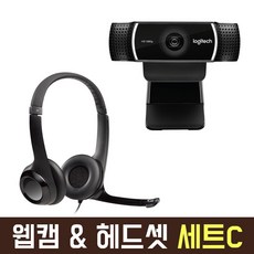 logitechc922prostreamwebcam1080phd