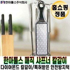 홈쇼핑빵기계