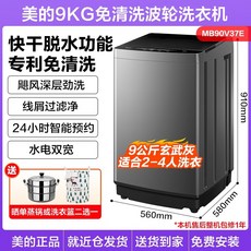 미디어세탁기급수불량