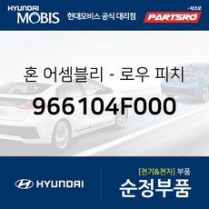 포터크락션