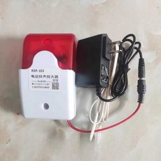 전화벨증폭기 전화강력벨 보조벨 볼륨조절 전화기 벨소리 음량 유선전화 노인 경광등 강력벨, 2. 기본형 (볼륨조절가능) 세트