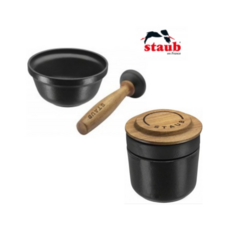 staub절구.그라인더