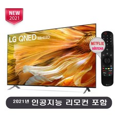86qned