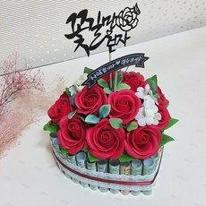 하트용돈박스 돈케이크 핑크 레드 블루