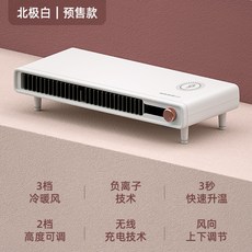 솔러스에어냉온풍기