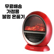 가정용벽난로