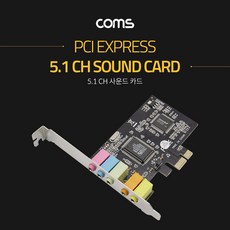 사운드카드pcie